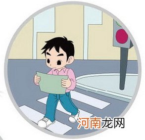 马路上的安全