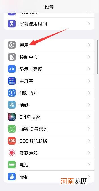 iphone怎么查询序列号优质