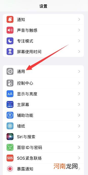 苹果ios15.4怎么下载优质