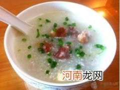 儿童食谱粥类：烧骨粥