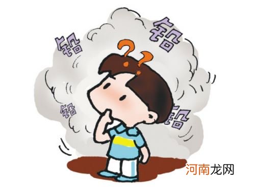 宝宝受到铅污染的主要途径