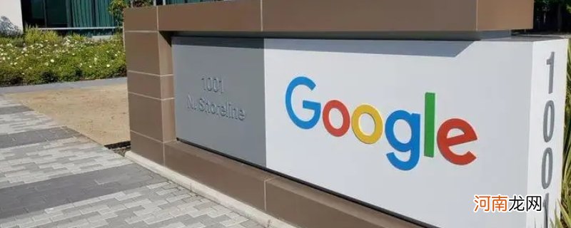 google是干嘛用的优质