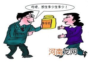 ＂不孕＂来袭 多仔丸坑你没商量