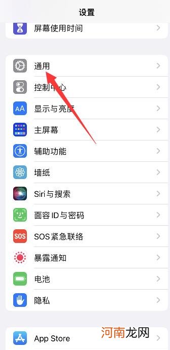 ios15.4耗电严重怎么解决优质