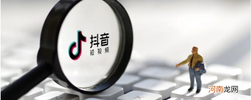 抖音视频获得新收藏什么意思优质