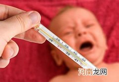 孩子发烧超过3天警惕川崎病