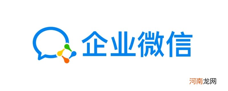 企业微信直播为什么没有回放优质