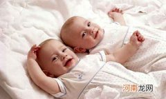 专家：关于生双胞胎的专题式详解