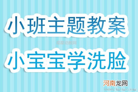 中班主题活动大楼里的孩子教案反思