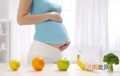 孕前要注意补充哪些营养素