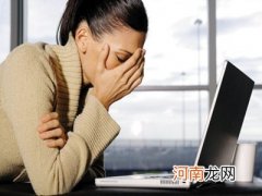 电脑辐射与“性”无能