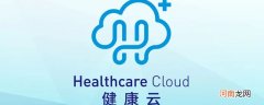 健康云是上海的还是全国的优质