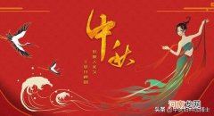 中秋节七大传统习俗你知道几个 关于中秋节的传统习俗