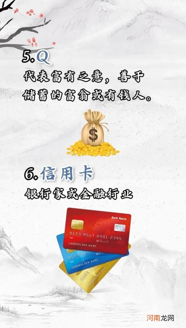 宝宝抓周要准备哪些物件 宝宝抓周物品有哪些