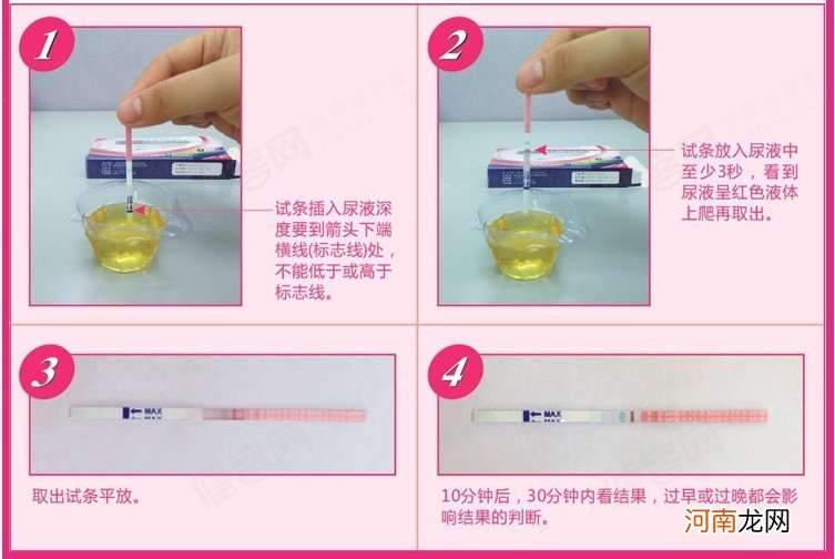 女性无排卵检查哪些