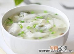 儿童食谱馄饨类：鲜肉小馄饨