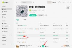 qq音乐桌面歌词怎么解除锁定优质