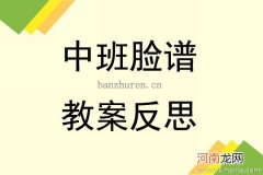 小班美术活动新年树教案反思