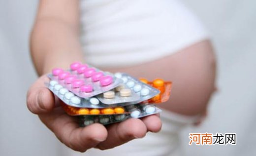 都市女待孕期须慎用药