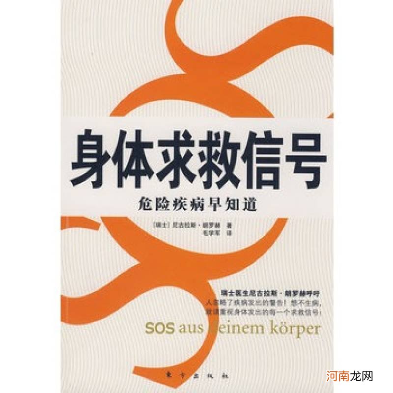 口臭勿小视或是身体发出的疾病信号