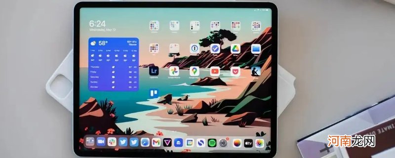 ipadair2020是air第几代优质