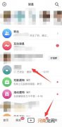 抖音怎么删除私信分享列表优质