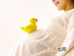 警惕大龄女想怀孕常遇两大无奈