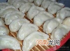 儿童饺子食谱类：萝卜素大菜饺子