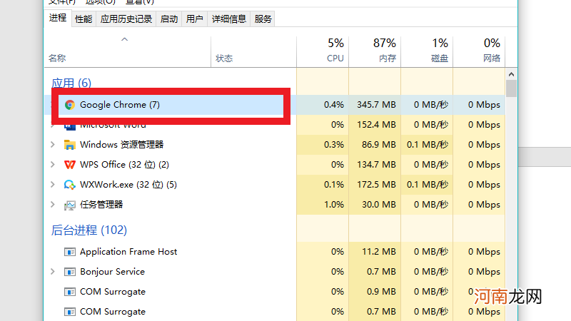 电脑桌面卡了怎么办点不动怎么办优质