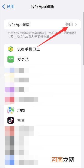 苹果13发热严重怎么解决优质