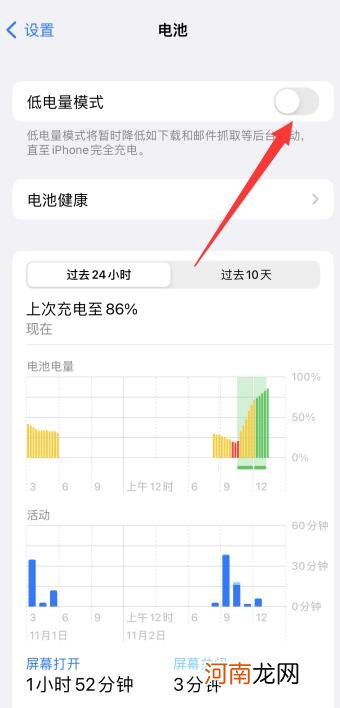 苹果手机屏幕忽明忽暗是怎么回事优质