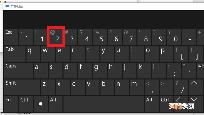 电脑键盘@键怎么按出来优质