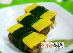 儿童食谱卷类：三色卷