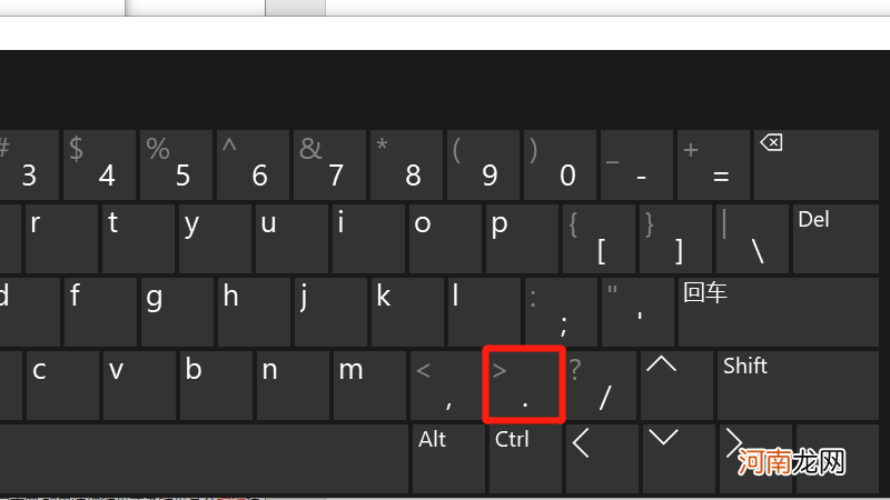 电脑上.键怎么按优质