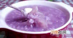 儿童食谱粥类：银耳紫薯粥