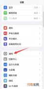 ios15设置里面找不到carplay优质