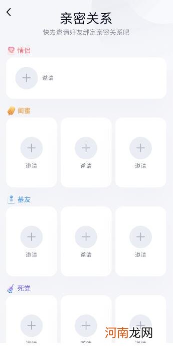 怎么看qq好友是否有情侣关系优质