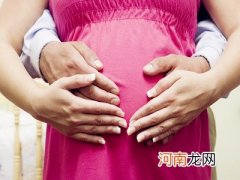 孕期注意哪些方面能够让你的宝宝更健康