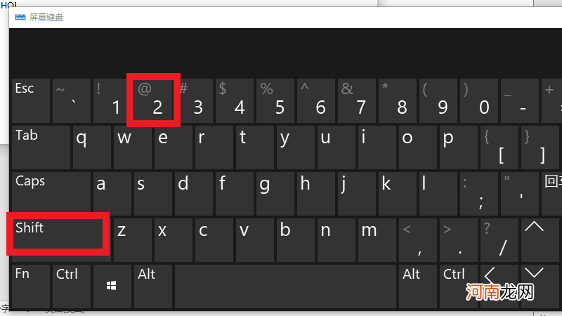 电脑键盘怎么打出@这个符号优质