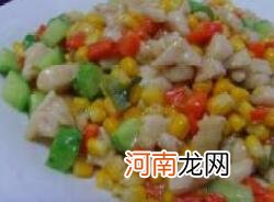 儿童菜谱鸡类：青瓜玉米胡萝卜鸡肉炒