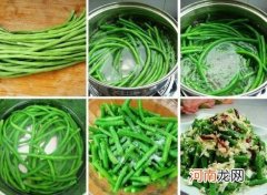 豇豆的功效与作用 豇豆的营养价值高吗