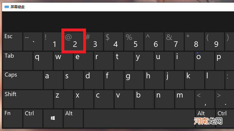 键盘上的@怎么打上去?优质