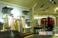 2022年最火爆童装店取名大全 童装店起名字最火