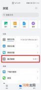 华为手机回收站文件夹在哪里优质