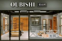 门窗店名大全 门窗行业取名大全集