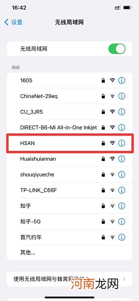 没有网络怎么连接wifi优质