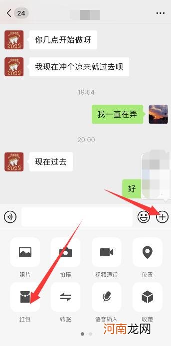 微信红包没领误删怎么恢复优质