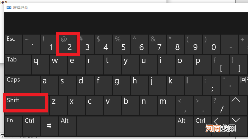电脑键盘两个符号怎么切换优质