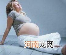 健康怀孕妈咪孕期安全