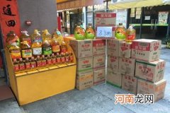 五行缺金粮油店铺起名 缺金店铺起名大全